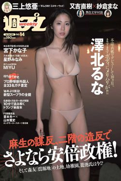 欧美18videos极品massage