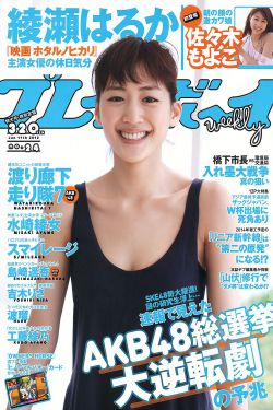 七仙女思春2