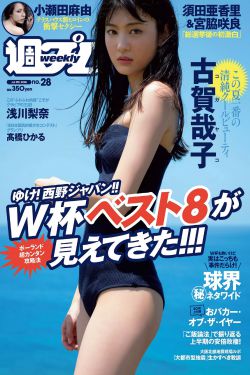 农村男女野外做爰视频