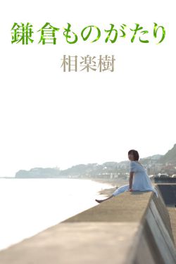 法国电影风流女管家