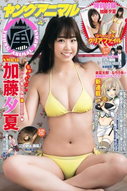 男人眼里活好的女生